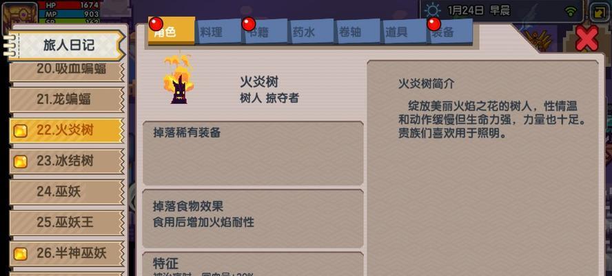 伊洛纳宠物技能合成大全？宠物基因合成一览常见问题解答？  第1张