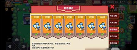 伊洛纳宠物技能合成大全？宠物基因合成一览常见问题解答？  第3张