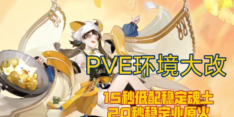 阴阳师SSR饭笥技能一览？如何发挥其最大潜力？  第1张