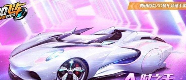 QQ飞车手游白鸽改装攻略？如何提升白鸽性能？  第2张