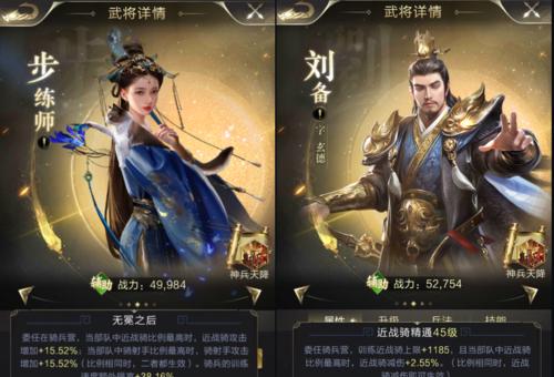 乱世王者运粮车的作用是什么？如何有效利用运粮车？  第2张