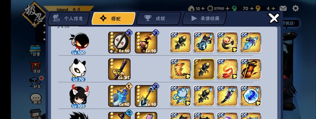 忍者必须死3武器技能效果如何查看？图鉴大全在哪里找？  第2张