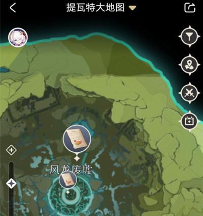 原神骇浪派食谱配方怎么获得？获取攻略是什么？  第2张