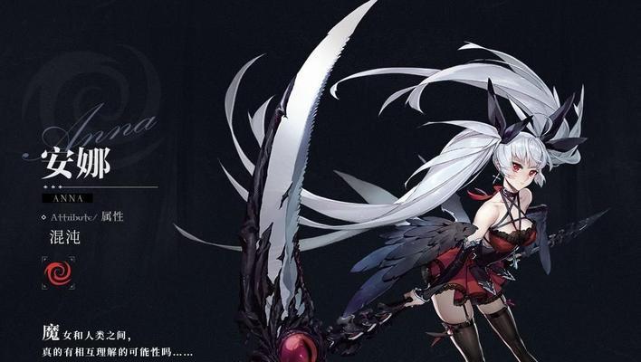 爆裂魔女玛丽的技能有哪些？如何获取这些技能？  第1张