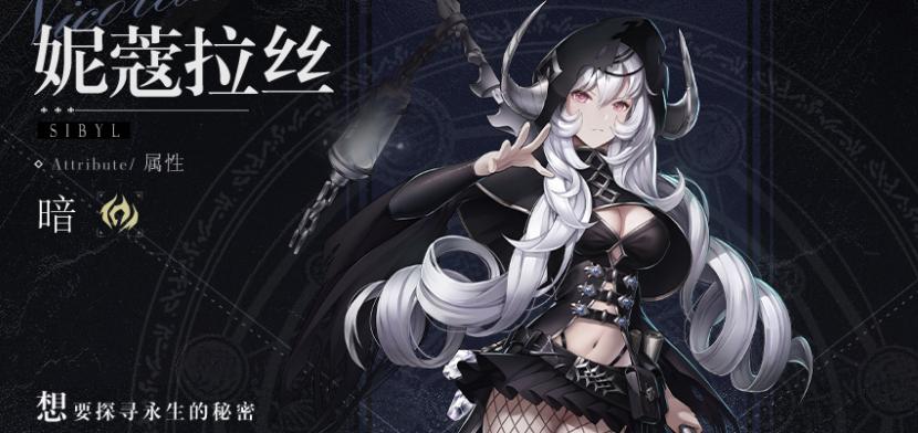 爆裂魔女玛丽的技能有哪些？如何获取这些技能？  第2张
