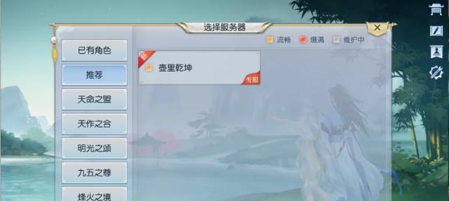 镇魔曲帮贡如何快速获得？攻略详解在这里！  第1张
