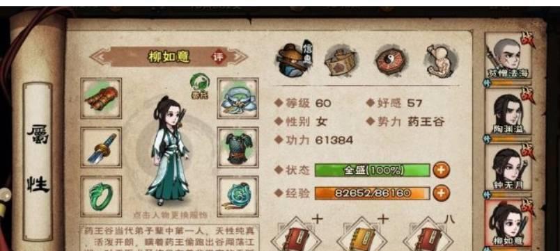烟雨江湖五一活动有哪些亮点？参与活动需要注意什么？  第2张