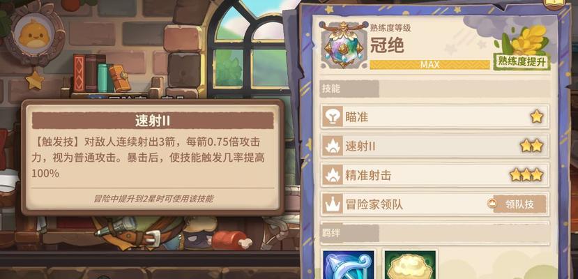 咔叽探险队丸子是什么东西？有哪些特点和常见问题解答？  第3张