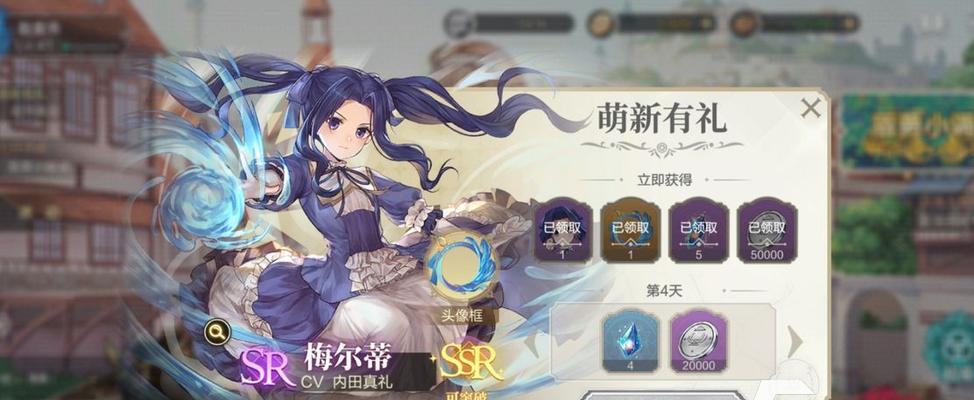 盾之勇者成名录浪潮中哪些角色最强大？如何提升角色强度？  第3张