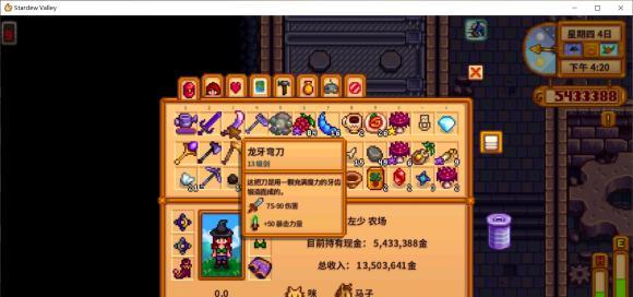 最强NBA雷迪克怎么样？JJ雷迪克的属性和能力有哪些特点？  第2张