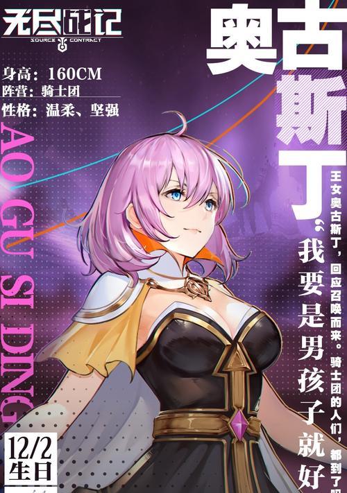 无尽战记最强角色是哪个？如何获取和培养？  第3张