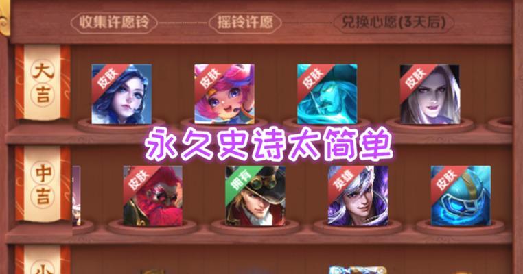 英雄联盟10周年许愿池活动地址在哪里？如何参与许愿活动？  第1张