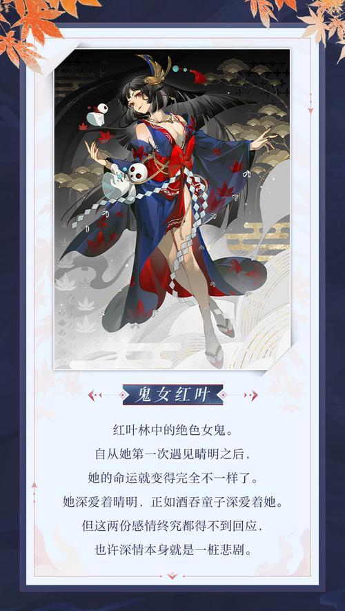 阴阳师百闻牌新PV隐藏了哪些彩蛋？如何解读这些细节？  第2张