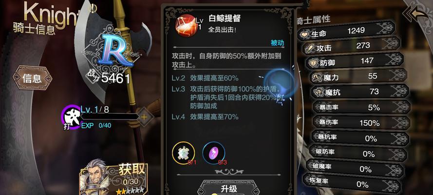如何提升阿伟在属性与生活2中的好感度？有哪些有效方法？  第1张