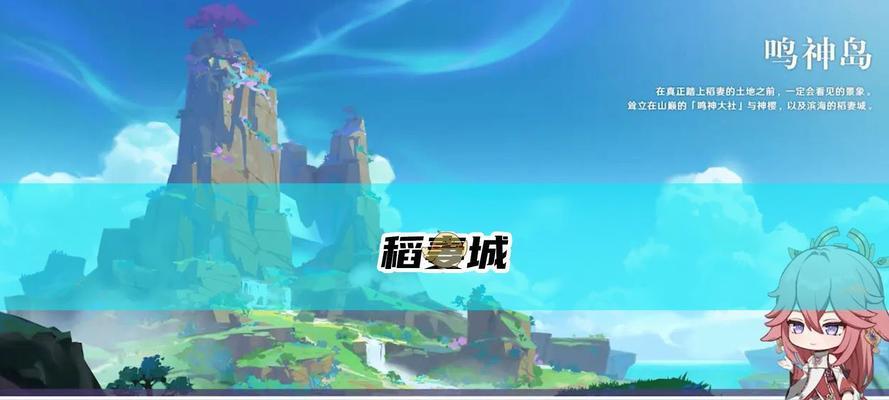 原神稻妻OST无损版如何下载？哪里可以找到高清音质的OST？  第2张