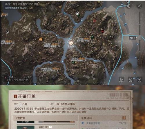 明日之后圣罗纳市神秘宝箱在哪里？如何找到所有宝箱位置？  第1张