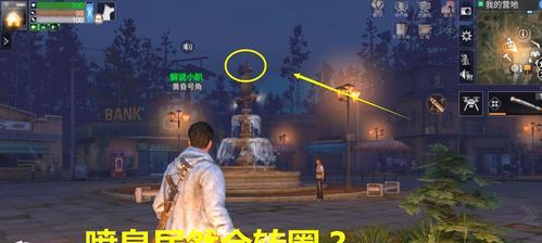 明日之后圣罗纳市神秘宝箱在哪里？如何找到所有宝箱位置？  第3张