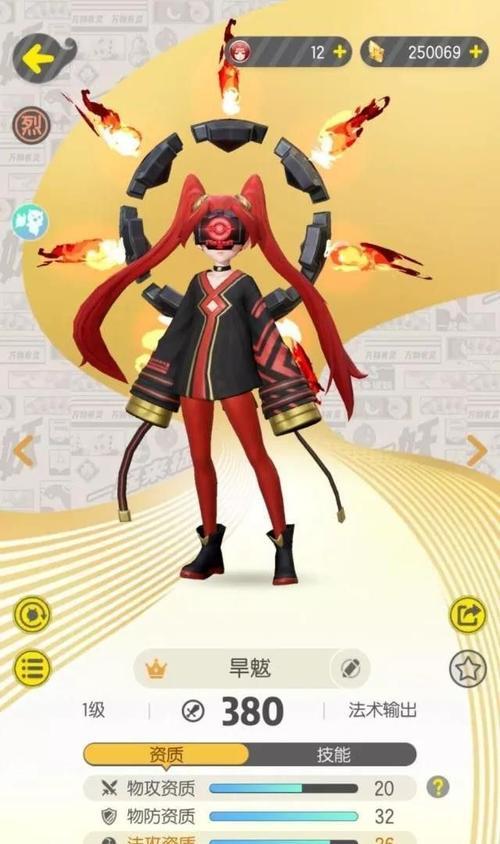 一起来捉妖大师5星阵容打法攻略是什么？如何有效应对？  第1张