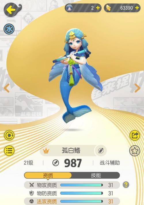 一起来捉妖招风怎么练？妖灵培养方法有哪些常见问题？  第1张