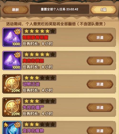 剑与远征囚时之界最强职业选择是什么？如何选择？  第2张