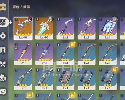 原神阿莫斯之弓最适合哪些角色？角色一览表在哪里查看？  第2张