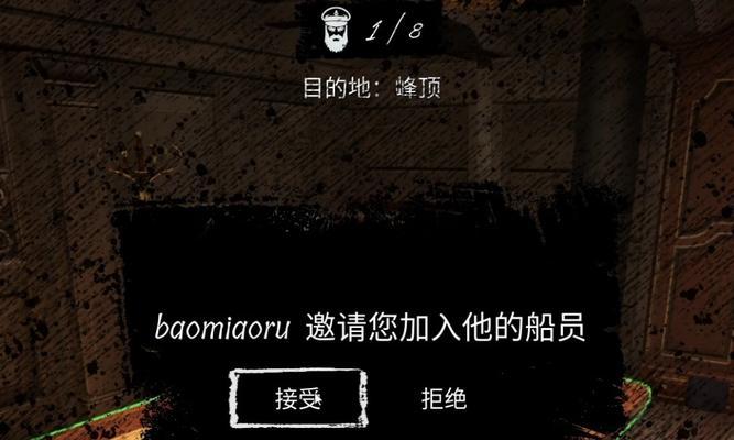 dreadhunger身份验证票证无效怎么办？如何解决？  第1张