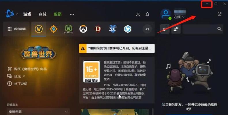 dreadhunger身份验证票证无效怎么办？如何解决？  第2张