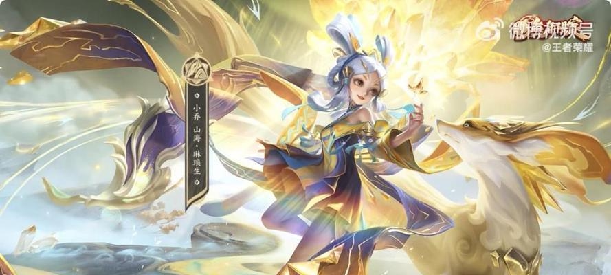 王者荣耀年度十大创作者2023有哪些？他们都有哪些特点和贡献？  第1张