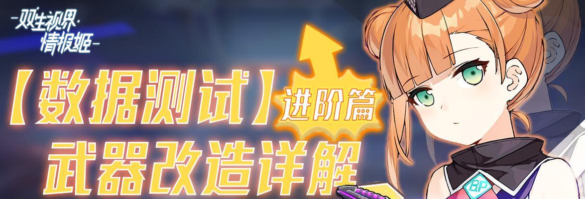 双生视界刷初始攻略：初始怎么刷？有效方法是什么？  第1张