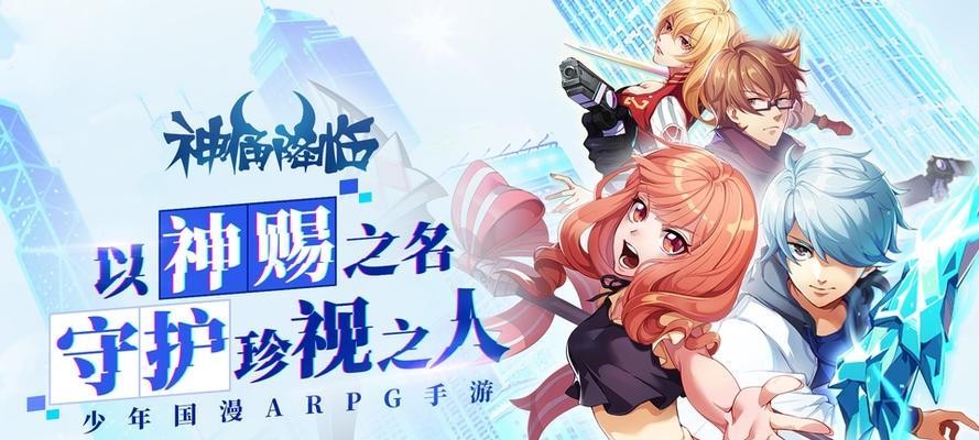 一人之下手游神格降临版本有哪些新功能？更新内容有哪些常见问题解答？  第1张
