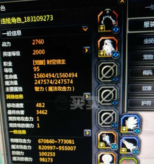 龙之谷白金签到活动如何参与？白金签解析攻略有哪些？  第1张