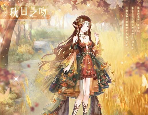奇迹暖暖般若一梦套装如何获得？获取方法是什么？  第1张