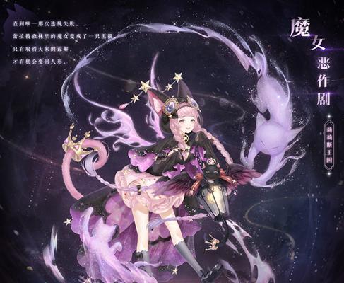 奇迹暖暖般若一梦套装如何获得？获取方法是什么？  第3张