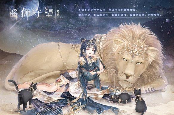奇迹暖暖般若一梦套装如何获得？获取方法是什么？  第2张