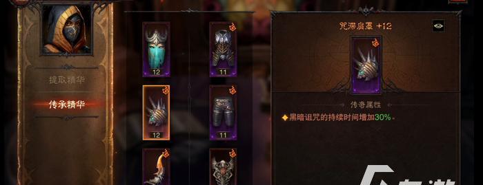 暗黑破坏神不朽沙海寻找宝物任务怎么完成？攻略要点是什么？  第1张