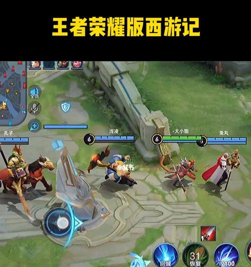 王者荣耀86版西游记皮肤何时上线？上线时间表是什么？  第1张