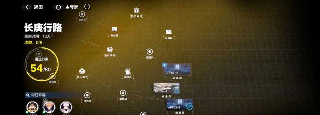 战双帕弥什暑假作业答题活动在哪里？如何参与获取奖励？  第2张