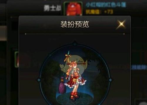 DNF手游附魔转移怎么做？附魔转移的详细步骤和注意事项是什么？  第2张