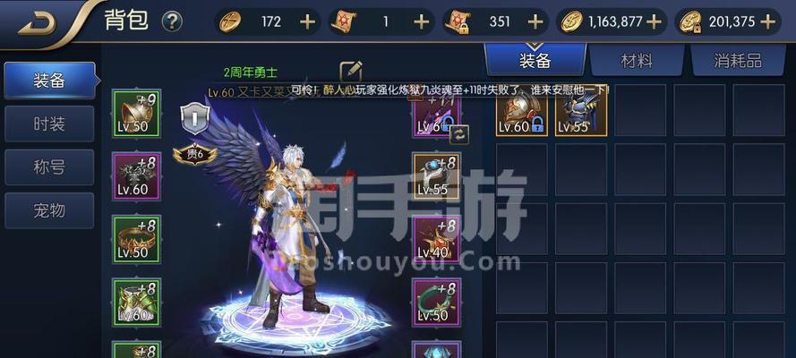DNF手游附魔转移怎么做？附魔转移的详细步骤和注意事项是什么？  第3张