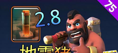 皇室战争自闭速攻流脏炮皮卡毒猪流打法怎么玩？  第3张