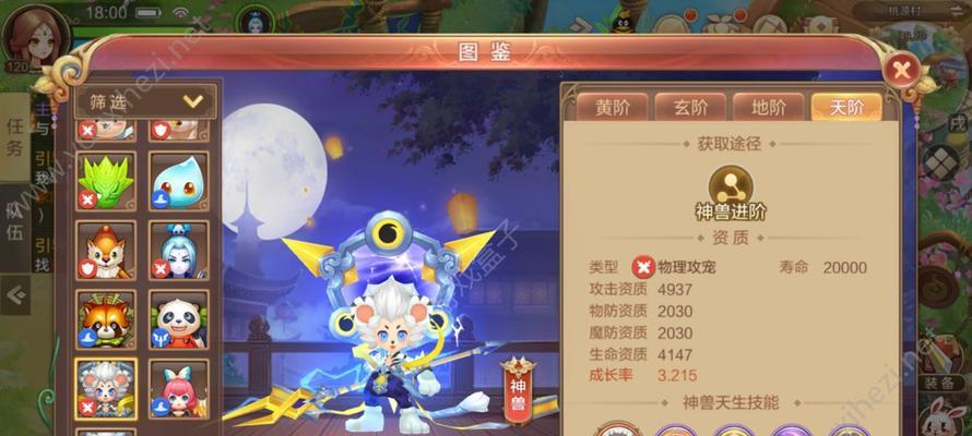 方舟指令应龙属性如何？应龙图鉴介绍有哪些特点？  第2张