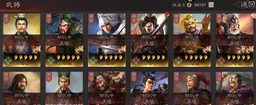 三国志战略版6级地开荒打法攻略？六级地如何有效攻略？  第3张