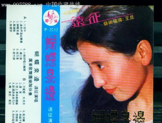 剑与远征密林泉音通关方法是什么？路线攻略详细步骤解析？  第2张