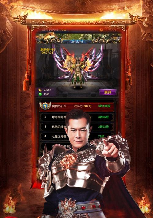 《龙腾传世》中哪个职业最厉害？哪个职业最好玩？  第2张