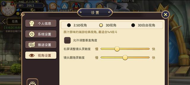 龙之谷手游魔导刷图攻略？效率最高的方法是什么？  第1张