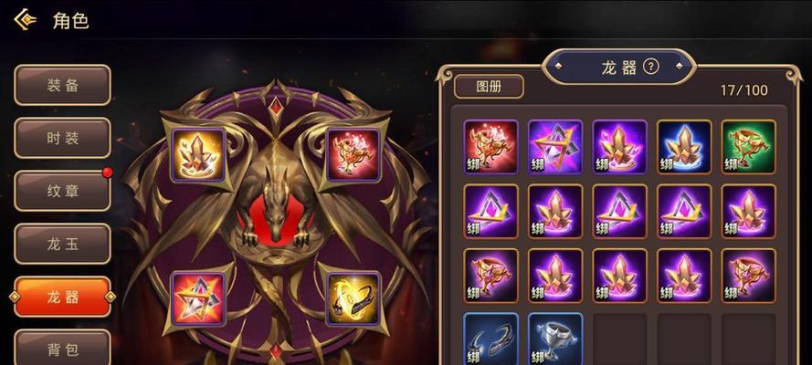 龙之谷手游魔导刷图攻略？效率最高的方法是什么？  第3张