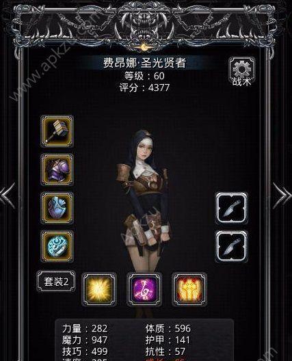 地下城堡2矮人角色特点是什么？剧情介绍有哪些亮点？  第2张