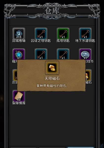 地下城堡2矮人角色特点是什么？剧情介绍有哪些亮点？  第3张