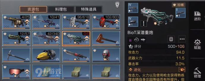 异界事务所艾因扎维技能强度如何？特点和常见问题解答？  第1张