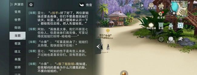 一梦江湖清崖灵犀如何触发？触发攻略有哪些常见问题？  第3张